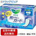 【本日楽天ポイント5倍相当】【定形外郵便で送料無料】花王株式会社 ロリエ 肌キレイガード 多い夜に 羽なし 10コ入(この商品は注文後のキャンセルができません)...