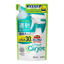 【送料無料】花王株式会社　バスマジックリン　エアジェット　ハーバルシトラスの香り　つめかえ用　350ml＜放置洗い　スプレーするだけ簡単洗浄＞(この商品は注文後のキャンセルができません)【ドラッグピュア楽天市場店】【△】