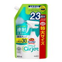 【送料無料】花王株式会社　バスマジックリン　エアジェット　ハーバルシトラスの香り　つめかえ用　820ml＜お風呂　浴槽　洗剤　こすらず放置するだけ＞(この商品は注文後のキャンセルができません)【ドラッグピュア楽天市場店】【△】