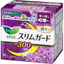 【本日楽天ポイント5倍相当】【送料無料】花王株式会社ロリエ スリムガード ラベンダーの香り 多い夜用300(14個)【医薬部外品】(この商品は注文後のキャンセル...
