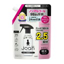【3%OFFクーポン 5/9 20:00〜5/16 01:59迄】【送料無料】花王株式会社 クイックルJoan 除菌スプレー つめかえ用 630ml<お家用 除...