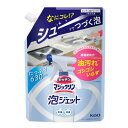 【本日楽天ポイント5倍相当】【送料無料】花王株式会社 キッチンマジックリン 泡ジェット つめかえ用 630ml<キッチン周りのお掃除に 詰め替え>(この商品は注文後のキャンセルができません)【ドラッグピュア楽天市場店】【△】【CPT】