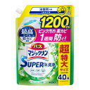 【送料無料】花王株式会社 バスマジックリン SUPER泡洗浄 グリーンハーブの香り つめかえ用 1200ml<お風呂 浴槽用洗剤 大容量 詰め替え>(この商品は注文後のキャンセルができません)【ドラッグピュア楽天市場店】【△】