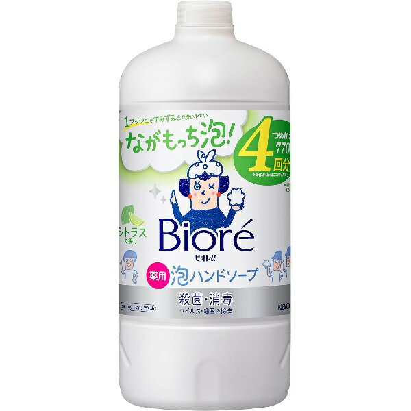 【商品詳細】 ●1プッシュですみずみまで洗いやすいながもっち泡！「ビオレu 泡ハンドソープ」のつめかえ用です。 ●殺菌成分配合。汚れ、ウイルス・細菌を除去。※すべての菌に効果があるわけではありません。 ●素肌とおなじ弱酸性。 ●SPT(肌清浄化技術)採用。 ●カサつきがちな手肌も、うるおいを守って洗えます。 ●すすいだ後もほのかに残る、シトラスの香り。 【成分】 イソプロピルメチルフェノール*、水、ポリオキシエチレンラウリルエーテル硫酸アンモニウム(1E.O.)液、PG、エタノール、PEG6000、POEラウリルエーテル酢酸、グリセリルエチルヘキシルエーテル、アクリルアミド・アクリル酸・塩化ジメチルジアリルアンモニウム共重合体液、塩化トリメチルアンモニオヒドロキシプロピルヒドロキシエチルセルロース、エデト酸塩、乳酸、水酸化ナトリウム液、安息香酸塩、香料 *は「有効成分」無表示は「その他の成分」 【注意事項】 ・湿疹、皮フ炎(かぶれ、ただれ)等の皮フ障害のある時は使わない。 ・かぶれ、刺激等の異常が出たら使用を中止し、皮フ科医へ相談する。使い続けると症状が悪化することがある。 ・目に入った時は、すぐに充分洗い流す。 広告文責：株式会社ドラッグピュア 作成：202403KK 神戸市北区鈴蘭台北町1丁目1-11-103 TEL:0120-093-849 製造・販売元：花王株式会社　 区分：医薬部外品・日本製 文責：登録販売者　松田誠司