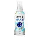 【本日楽天ポイント5倍相当】【送料無料】花王株式会社 ハミング消臭実感 ホワイトソープの香り 本体 510ml<柔軟剤 本体 ボトル>(この商品は注文後のキャンセルができません)【ドラッグピュア楽天市場店】【△】