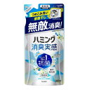 【送料無料】花王株式会社　ハミング消臭実感　ホワイトソープの香り　つめかえ用　380ml＜衣類用　柔軟剤　詰め替え用　消臭　生乾き臭にも＞(この商品は注文後のキャンセルができません)【ドラッグピュア楽天市場店】【△】