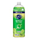 【3%OFFクーポン 8/4 20:00〜8/11 01:59迄】【送料無料】花王株式会社 キュキュット マスカットの香り つめかえ用 700ml<台所用洗剤 ...
