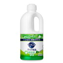 【本日楽天ポイント5倍相当】【送料無料】花王株式会社 キュキュット クリア除菌 緑茶の香り つめかえ用 1250ml<食器用洗剤 ボトルタイプ 詰め替え品 大容量>(この商品は注文後のキャンセルができません)【ドラッグピュア楽天市場店】【△】