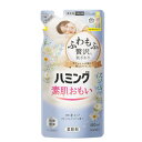 【送料無料】花王株式会社　ハミング　フローラルブーケの香り　つめかえ用　480ml＜赤ちゃんにも優しい贅沢な肌触り＞(この商品は注文後のキャンセルができません)【ドラッグピュア楽天市場店】【△】