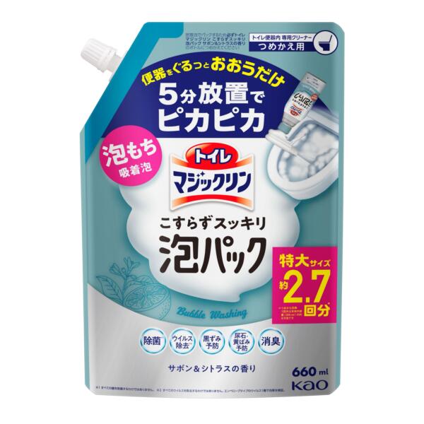 【送料無料】花王株式会社　トイレマジックリン　こすらずスッキリ泡パック　サボン＆シトラスの香り　つめかえ用　660ml＜トイレ用洗剤　簡単触らずお掃除　詰め替え用＞(この商品は注文後のキャンセルができません)【ドラッグピュア楽天市場店】【△】 1