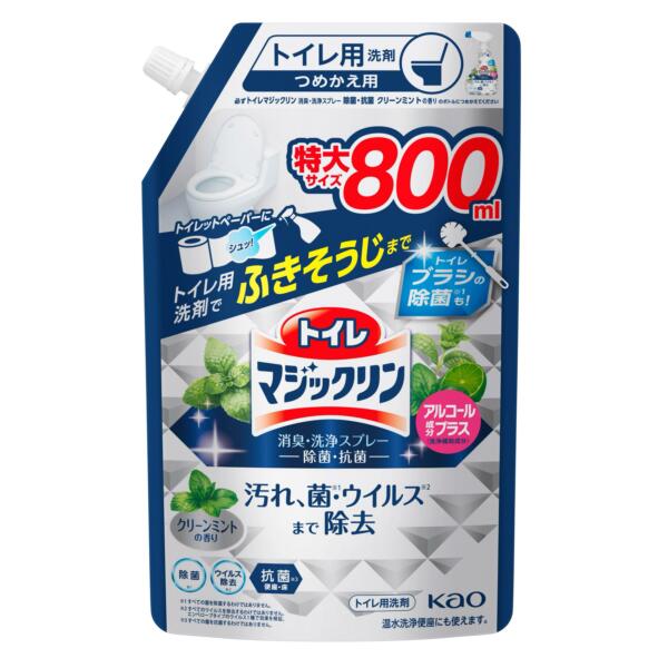 【送料無料】花王株式会社　トイレマジックリン消臭・洗浄スプレー　除菌・抗菌　つめかえ用　800ml＜トイレ用　お掃除洗剤　床　便座も除菌消臭　詰め替え用＞(この商品は注文後のキャンセルができません)【ドラッグピュア楽天市場店】【△】【□】