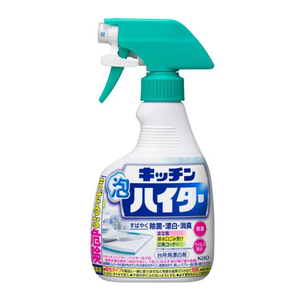 【送料無料】花王株式会社　キッチン泡ハイター　ハンディスプレー　400ml＜簡単掃除　 スプレーするだけ　手間いらず＞(この商品は注文後のキャンセルができません)【ドラッグピュア楽天市場店】【△】