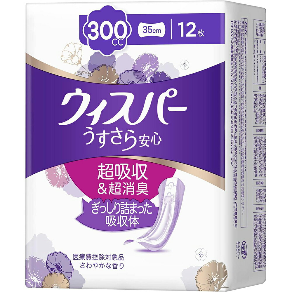 【送料無料】P＆G(プロクター・アンド・ギャンブル) ウィスパー うすさら安心 女性用 吸水ケア 300cc 12枚入(この商品は注文後のキャンセルができません)【ドラッグピュア楽天市場店】【△】