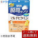 【本日楽天ポイント5倍相当】【3袋セット=約3ヶ月分】【メール便で送料無料 ※定形外発送の場合あり】味覚糖株式会社UHA瞬間サプリ マルチビタミン 30日分 6...