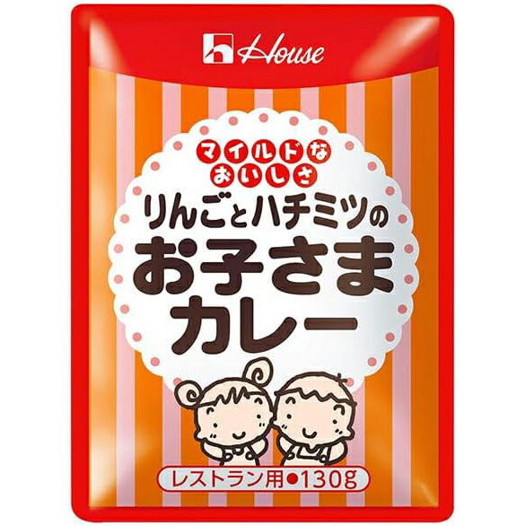 ハウス食品株式会社 リンゴとハチミツのお子さまカレー 130g×30個入(発送までに6-10日かかります)(ご注文後のキャンセルは出来ません)【ドラッグピュア楽天市場店】【RCP】【北海道・沖縄は別途送料必要】