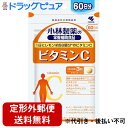 【本日楽天ポイント5倍相当】【定形外郵便で送料無料でお届け】小林製薬 ビタミンC【180粒】【ドラッグピュア】【TK140】