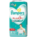 【3%OFFクーポン 5/9 20:00〜5/16 01:59迄】【送料無料】P&G(プロクター・アンド・ギャンブル) パンパースさらさらケア たっち パンツ ...