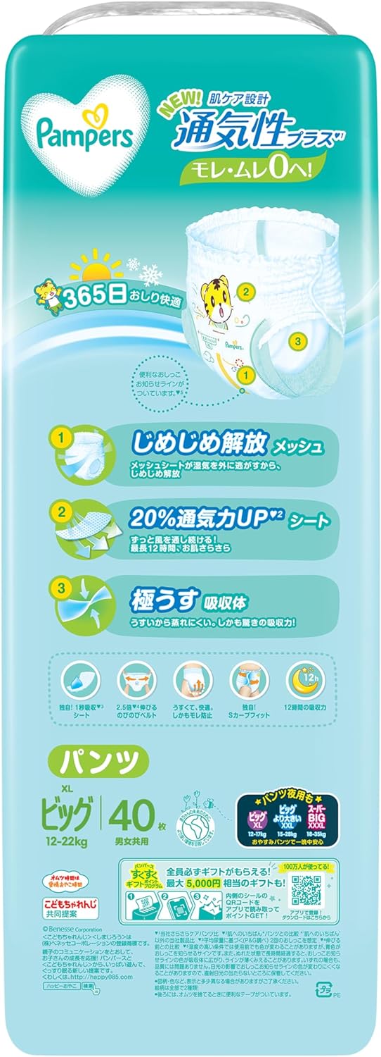 【2個セット】 ムーニー水あそびパンツピンクM3枚 女の子 話題 こども用紙おむつ オムツ 赤ちゃん ブルー ピンク プール ムーニー レジャー 男の子 水あそびパンツ パンツ ビッグ おしりふき ベビー ベビーケア ユニチャーム