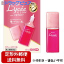 【第3類医薬品】【2%OFFクーポン配布中 対象商品限定】【定形外郵便で送料無料】ロート製薬株式会社 ロートリセグロウ 8ml<乾きなどで疲れた目に><眼科薬・目薬>【ドラッグピュア楽天市場店】【セルフメディケーション対象】