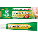 【Mezon】【あす楽15時まで】【第2類医薬品】【本日楽天ポイント5倍相当】【送料無料】ロート製薬株式会社 メンソレータムアクネス25メディカルクリームEXa...