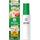 【Mezon】【あす楽15時まで】【第2類医薬品】【送料無料】ロート製薬株式会社 メンソレータム アクネス25 メディカルミストb 100ml<背中・デコルテ ...