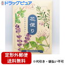 【本日楽天ポイント5倍相当】【定形外郵便で送料無料】長野県製薬株式会社 花便り ひんやりアロマシート 10枚入【化粧品】<疲れた脚、肩、腰などにひんやりリフレッシュ><ボディケアシート>【ドラッグピュア楽天市場店】【TK180】(4)