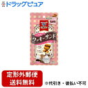 【本日楽天ポイント5倍相当】【定形外郵便で送料無料でお届け】ユニ・チャーム株式会社 銀のスプーン 三ツ星グルメ おやつ お魚味クッキーサンド まぐろ味 24g【ドラッグピュア楽天市場店】【TK180】