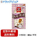 【本日楽天ポイント5倍相当】【定形外郵便で送料無料でお届け】ユニ・チャーム株式会社 銀のスプーン三ツ星グルメ おやつ お魚味クッキーサンド かつお味 24g【ド...