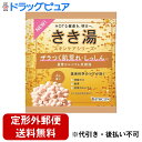 【本日楽天ポイント5倍相当】【定形外郵便で送料無料でお届け】株式会社バスクリン きき湯 重曹カルシウム炭酸湯【医薬部外品】 30g【ドラッグピュア楽天市場店】【...