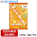 【定形外郵便で送料無料でお届け】株式会社バスクリン ポッピンアロマ 気分はずむシトラス 分包 30g【ドラッグピュア楽天市場店】【RCP】【TK94】【TKG】