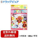 【定形外郵便で送料無料でお届け】株式会社バンダイ それいけ！アンパンマン 不織布おしょくじエプロン 5枚入り【ドラッグピュア楽天市場店】【RCP】【TK140】【TKG】