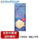 【本日楽天ポイント5倍相当】【定形外郵便で送料無料でお届け】株式会社医食同源ドットコム KUCHIRAKU MASK ベージュ 5枚入【ドラッグピュア楽天市場店】【TK180】