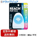 ■製品特徴心地よい使用感だけでなく、歯垢を目で確認できる色付きの繊維を使用。256本の微細な繊維を柔らかい1本の糸に。スペアミントの香り。■内容量50m■使用方法●40cm位の長さに切りとり、片方の中指に2、3回、残りは物の中指にゆるめに巻きつけます。●親指と人差し指で、指の間隔が1~1，5cmを目安に糸がびんとはるようにおさえます。●歯面に沿って、前後にゆっくり動かしながら、歯と歯の間に少しずつ入れます。●歯と歯が接触している部分を通過したら歯と歯ぐきのすき間(歯肉溝)の中に少し入れます。健康なお口にも2~3mm程度の歯肉溝があり、歯垢がたまりやすく、特に大事なケアポイントだといわれています。●1ヵ所終わるごとに使用した部分を巻きとり、清潔な部分を送り出して使います。使用後はうがいをしてください。■注意事項●お子さまの手の届かない場所に保管してください。●フロッシング以外の目的ではご使用にならないでください。●無理に挿入しないでください。歯ぐきを傷つけるおそれがあります。●ご使用により異常を感じた場合には使用を中止し、歯科医師・歯科衛生士にご相談ください。【お問い合わせ先】こちらの商品につきましての質問や相談は、当店(ドラッグピュア）または下記へお願いします。銀座ステファニー化粧品株式会社〒105-0004 東京都港区新橋1丁目5番1号 ステファニー銀座中央通ビル電話：0120-956-100受付時間：9:00～18:00（土・日曜・祝日除く）広告文責：株式会社ドラッグピュア作成：202404AY神戸市北区鈴蘭台北町1丁目1-11-103TEL:0120-093-849製造販売：銀座ステファニー化粧品株式会社区分：日用品文責：登録販売者 松田誠司■ 関連商品デンタルフロス関連商品銀座ステファニー化粧品株式会社お取り扱い商品