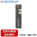 【本日楽天ポイント5倍相当】【定形外郵便で送料無料でお届け】貝印株式会社 研ぎ上手(樹脂製) 1個【ドラッグピュア楽天市場店】【RCP】【TK180】