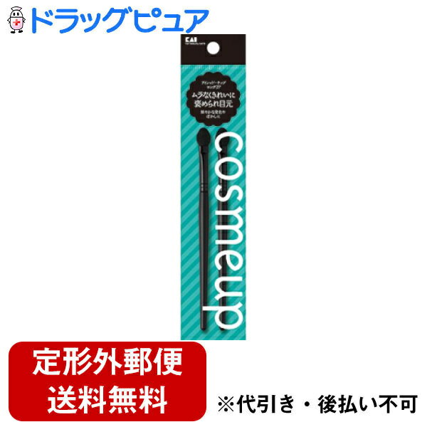 【本日楽天ポイント5倍相当】【定