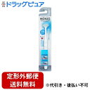 【本日楽天ポイント5倍相当】【定形外郵便で送料無料でお届け】ライオン株式会社 NONIO舌クリーナー 1本【ドラッグピュア楽天市場店】【RCP】【TK140】