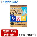 【定形外郵便で送料無料でお届け】【第3類医薬品】【本日楽天ポイント5倍相当】ライオン株式会社 スマイル40 ゴールドコンタクト クール 13ml【ドラッグピュア...