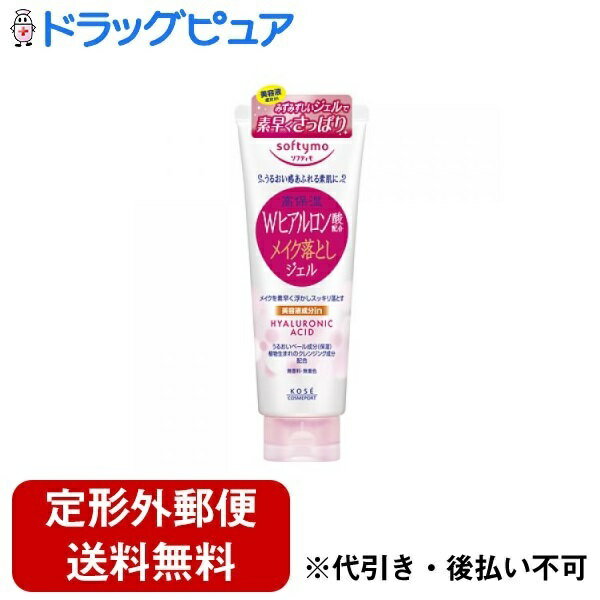 ■製品特徴みずみずしい感触のジェルが、毛穴の奥や肌のキメに入り込んだメイクに素早くなじみ、すっきり落とします。うるおい感あふれる素肌に導きます。豆乳発酵液を新配合です。■内容量210g■原材料・水、BG、エタノール、DPG、ジメチコン、アセチルヒアルロン酸Na、ヒアルロン酸Na、EDTA-2Na、PEG-3コカミド、TEA、(アクリル酸／アクリル酸アルキル(C10-30))コポリマー、カルボマー、ココイルグリシンK、ココイルメチルタウリンNa、ジ(C12-15)パレス-8リン酸、ヒドロキシプロピルメチルセルロース、ポリソルベート60、ラウリン酸スクロース、ラウロイルグルタミン酸Na、水添ポリイソブテン、メチルパラベン■使用方法●手のひらに適量(さくらんぼ大/約3g)をとり、メイクとよくなじませたあと、水かぬるま湯で洗い流してください。●手や顔が非常にぬれている時は、軽く水気を切ってからお使いください。■注意事項・傷やはれもの、湿しん等、お肌に異常のあるときはお使いにならないでください。・使用中、赤味、はれ、かゆみ、刺激等の異常があらわれた場合は、使用を中止し、皮ふ科専門医等へご相談ください。そのまま使用を続けますと症状が悪化することがあります。・目に入ったときは、すぐに洗い流してください。・乳幼児の手の届かないところに保管してください。【お問い合わせ先】こちらの商品につきましての質問や相談は、当店(ドラッグピュア）または下記へお願いします。コーセーコスメポート株式会社〒103-0027 東京都中央区日本橋1丁目16-11 日本橋Dスクエア電話：0800-222-2202受付時間：月～金 9:00～17:00（祝・祭日・年末年始を除く）広告文責：株式会社ドラッグピュア作成：202403AY神戸市北区鈴蘭台北町1丁目1-11-103TEL:0120-093-849製造販売：コーセーコスメポート株式会社区分：化粧品文責：登録販売者 松田誠司■ 関連商品メイク落とし関連商品スキンケア関連商品コーセーコスメポート株式会社お取り扱い商品