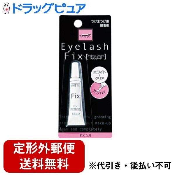 ■製品特徴柔軟性に優れ、お肌とつけまつげをやさしく接着するつけまつげ専用接着剤。乾くと白から透明に。 化粧品原料使用。■内容量1個■原材料天然ゴムラテックス■使用方法○キャップを開け、つけまつげの根元全体にムラなく接着剤をつけてください。○接着剤を手の甲に少し出し、つけまつげの根元につけると比較的簡単に適量がつけられます。■注意事項●接着剤がお肌に合わない場合はご使用をおやめください。(接着剤の成分は化粧品原料でつくられています。)アレルギー体質の方はパッチテスト(上腕部の内側につけて24時間おく)をしてからご使用ください。●傷・はれもの・湿しんなど、お肌に異常があるときはご使用をおやめください。●ご使用中、赤み・かゆみ・刺激などの異常があわられたときはご使用を中止し、皮フ科専門医などへご相談ください。そのままご使用を続けると症状が悪化することがあります。●チューブの口はこまめにティッシュペーパーなどでふき取り、清潔にしてご使用ください。●お子様の手の届くところや直射日光、高温下での保管は避けてください。●ご使用後はキャップをきちんとお閉めください。●つけまつげをはがすときは、お肌に負担をかけないようやさしくていねいにはがしてください。【お問い合わせ先】こちらの商品につきましての質問や相談は、当店(ドラッグピュア）または下記へお願いします。株式会社コージー本舗〒111-0036 東京都台東区松が谷2丁目26番1号電話：03-3842-0226受付時間：平日 9:00～17:00広告文責：株式会社ドラッグピュア作成：202403AY神戸市北区鈴蘭台北町1丁目1-11-103TEL:0120-093-849製造販売：株式会社コージー本舗区分：化粧品文責：登録販売者 松田誠司■ 関連商品つけまつげ関連商品株式会社コージー本舗お取り扱い商品