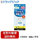 【本日楽天ポイント5倍相当】【定形外郵便で送料無料でお届け】サラヤ株式会社 アルソフト 手指消毒ローション 携帯用【指定医薬部外品】 60ml【ドラッグピュア楽...