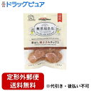 【2%OFFクーポン配布中 対象商品限定】【定形外郵便で送料無料でお届け】ドギーマンハヤシ株式会社 無添加良品香ばし鶏ささみチップス 120g<無添加 ドックフード 犬用おやつ>【ドラッグピュア楽天市場店】【TK450】