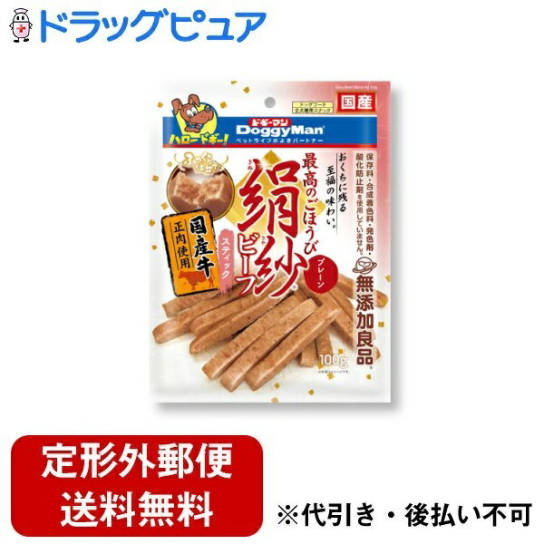 ■製品特徴おくちに残る至福の味わいです！濃厚な牛肉の旨みがおくちいっぱいに広がる、至福の味わいです。国産牛正肉を贅沢に使用した、ふんわりやわらか新食感のごほうびおやつです。絹のような極上のおいしさをワンちゃんにお届けします。保存料、合成着色料、発色剤、酸化防止剤不使用です。■内容量100g■原材料肉類(鶏ササミ、鶏肉、牛肉〈国産牛正肉を含む〉)、小麦粉、糖類、タピオカでん粉、コラーゲンペプチド、魚軟骨抽出物(コンドロイチン含有)、グリセリン、トレハロース、膨張剤、ソルビトール、ミネラル類(ナトリウム)、調味料、着色料(カラメル、クチナシ)、ポリリン酸ナトリウム、グルコサミン■栄養成分表示粗たん白質10％以上、粗脂肪7.5％以下、粗繊維1.0％以下、粗灰分6.5％以下、水分35.0％以下■使用方法幼犬・超小型成犬(5kg以下)：〜3本小型成犬(5〜11kg)：3〜6本中型成犬(11〜23kg)：6〜12本大型成犬(23〜40kg)：12〜18本※上記給与量を参考に1日1〜数回に分け、おやつとして与えてください。※給与量は犬によって個体差が生じます。食べ残しや便の様子、健康状態をみて調整してください。※2か月未満の幼犬には与えないでください。■賞味期限12ヶ月■注意事項・幼児や子供、ペットが触れない場所で保存してください。・お買い上げ後は直射日光、高温多湿の場所を避けて保存してください。・開封後は冷蔵し、賞味期限に関わらず早めに与えてください。■ 諸注意・犬の習性や性格、食べ方によってはのどに詰まらせたりする恐れがありますので、適切な大きさにして与えてください。・おいしさを保つために脱酸素剤が入っています。無害ですが食品ではありません。開封後は効果がなくなりますので捨ててください。・合成着色料をしようしていないため、製品の特性上、色の変化が目立つ場合があります。また牛肉が黒い粒に見える場合があります。いずれの場合も品質に問題ありません。【お問い合わせ先】こちらの商品につきましての質問や相談は、当店(ドラッグピュア）または下記へお願いします。ドギーマンハヤシ株式会社〒537-0002 大阪府大阪市東成区深江南1-16-14電話：0120-086-192受付時間：平日 9:00～17:00（祝日除く）広告文責：株式会社ドラッグピュア作成：202403AY神戸市北区鈴蘭台北町1丁目1-11-103TEL:0120-093-849製造販売：ドギーマンハヤシ株式会社区分：日用品文責：登録販売者 松田誠司■ 関連商品ドッグフード関連商品ペットフード関連商品ドギーマンハヤシ株式会社お取り扱い商品