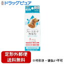 【本日楽天ポイント5倍相当】【定形外郵便で送料無料でお届け】ドギーマンハヤシ株式会社 薬用ペッツテクト+フォースガード 小型犬用【医薬部外品】 1本入【ドラッグピュア楽天市場店】【TK140】