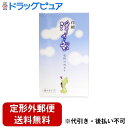 【本日楽天ポイント5倍相当】【定形外郵便で送料無料でお届け】みのしま香舗 白檀 浮き雲 煙少タイプ 90g【ドラッグピュア楽天市場店】【RCP】【TK450】