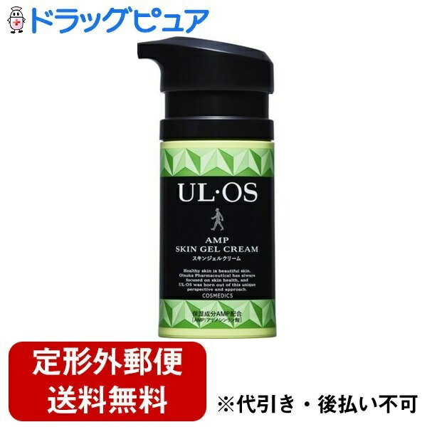 【2％OFFクーポン配布中 対象商品限定】【定形外郵便で送料無料でお届け】大塚製薬株式会社 ウル・オス..