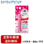 【定形外郵便で送料無料でお届け】株式会社近江兄弟社 口紅がいらない薬用モイストリップ ローズ【医薬部外品】 1本(3.5g)【ドラッグピュア楽天市場店】【RCP】【TK120】TKG】