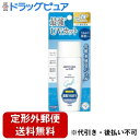 【定形外郵便で送料無料でお届け】株式会社近江兄弟社 メンタームザサンパーフェクトUVジェルA 100g【ドラッグピュア楽天市場店】【RCP】【TK350】【TKG】