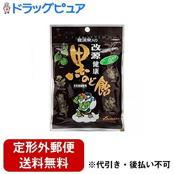 ■製品特徴・選りすぐった天然黒糖に16種類のハーブエキスを配合。・黒糖のもつまろやかな香ばしさと、爽やかなハーブの香りが、のどに優しい健康のど飴です。■内容量70g■原材料水飴（国内製造）、黒糖、砂糖、ハーブ末（カンゾウ末、ケイヒ末、ショウガ末、ラカンカ末、チョウジ末）、ハーブエキス／香料、ビタミンC、酸味料■栄養成分表示1粒(2.7g)あたりエネルギー：10kcal 、たんぱく質：0.01g、脂質：0g、炭水化物：2.6g、食塩相当量：0g■使用方法のどを使い過ぎたときにのどをリフレッシュしたいときにたばこを吸い過ぎたときにドライブのときに【お問い合わせ先】こちらの商品につきましての質問や相談は、当店(ドラッグピュア）または下記へお願いします。カイゲンファーマ株式会社〒541-0045 大阪府大阪市中央区道修町二丁目5番14号電話：06-6202-8911受付時間：9:00〜17:00（土・日・祝日、夏季休暇、年末年始を除く）広告文責：株式会社ドラッグピュア作成：202403AY神戸市北区鈴蘭台北町1丁目1-11-103TEL:0120-093-849製造販売：カイゲンファーマ株式会社区分：食品文責：登録販売者 松田誠司■ 関連商品のど飴関連商品健康食品関連商品カイゲンファーマ株式会社お取り扱い商品