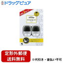 【2%OFFクーポン配布中 対象商品限定】【定形外郵便で送料無料でお届け】小林製薬株式会社 Sawaday クルマ専用クリップ パルファムブラン 6mL × 2個【ドラッグピュア楽天市場店】【TK290】
