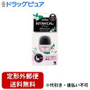 【2%OFFクーポン配布中 対象商品限定】【定形外郵便で送料無料でお届け】小林製薬株式会社 Sawaday クルマ専用クリップ BOTANICAL(ボタニカル) ナチュラルブロッサム 6ml【ドラッグピュア楽天市場店】【TK260】